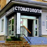 ����������� ������� Dentistry, �������� - ������, �������, ���������