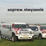˳������ ����������, �������� ������ �� ����������� �����,  - ������, �������, ���������