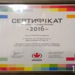 ����� ��������, �������� - ������, �������, ���������