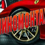 ������ ������ ����� ������ �� �������, �������� - ������, �������, ���������
