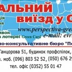 �� "�����������", �������� - ������, �������, ���������