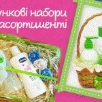 �������������� ������� ������� "Polli Molli", �������� - ������, �������, ���������