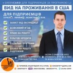 Like Travel Ua, ������������� ������ �����, �������� - ������, �������, ���������