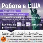 Like Travel Ua, ������������� ������ �����, �������� - ������, �������, ���������