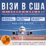 Like Travel Ua, ������������� ������ �����, �������� - ������, �������, ���������