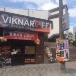 Գ������ ����� "³����off", �������� - ������, �������, ���������