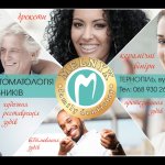 Melnyk Family Dentistry, �������� - ������, �������, ���������