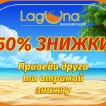 �������� ����� "Laguna", �������� - ������, �������, ���������