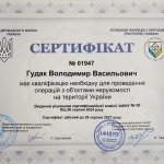 ����ֲ� ���������Ҳ ²���, �������� - ������, �������, ���������