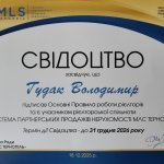 ����ֲ� ���������Ҳ ²���, �������� - ������, �������, ���������