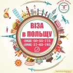 Travel TODAY ³���� ��������, �������� - ������, �������, ���������