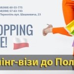 Travel TODAY ³���� ��������, �������� - ������, �������, ���������