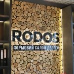 Գ������ ����� ���������� ������ �RODOS�, �������� - ������, �������, ���������