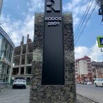 Գ������ ����� ���������� ������ �RODOS�, �������� - ������, �������, ���������