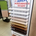 ³��� ����, �������� - ������, �������, ���������
