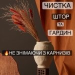 �Ѳ ���� �˲Ͳ������ ������, �������� - ������, �������, ���������