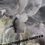 ��Ͳ����� ������ ����̲�, �������� - ������, �������, ���������