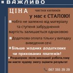 ��Ͳ����� ������ ����̲�, �������� - ������, �������, ���������