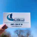 ��������� �������� "AntiBrud - ���������� �� ������",  - ������, �������, ���������