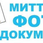 ������ ���� �� ��������� �� ���. ������ 7, �������� - ������, �������, ���������