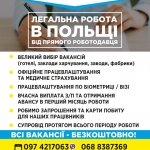 PeopleWorkGroup, �������� - ������, �������, ���������