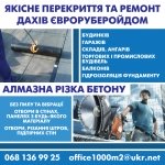 ��������� �������� "1000�2", �������� - ������, �������, ���������