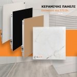 ����� ������ "Ice-Elite", �������� - ������, �������, ���������