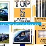 AVTO���������� �� "�������" (�������� ����� ������, ���),  - ������, �������, ���������
