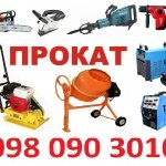 I����� ������" - �������� ����� �� �������������� ���������., �������� - ������, �������, ���������