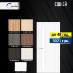 �� �������� ���� - ������������ ������ �� ������� ������ �� ������ ���������, ������ ���������� - ������, �������, ���������