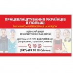 ���� ���������������� � ������ Friendly.ua, Ternopil - ������, �������, ���������