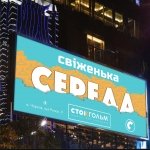 GO MEDIA, �������� �������, ������� - ������, �������, ���������