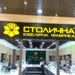 �������� ϲ���Ȫ����� ��ղ���-���������� �������� �����Ͳ� �������,  - ������, �������, ���������