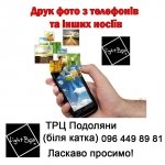 ������������ Light Box, �������� - ������, �������, ���������