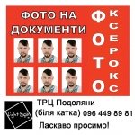 ������������ Light Box, �������� - ������, �������, ���������