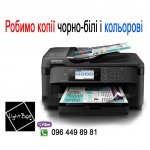 ������������ Light Box, �������� - ������, �������, ���������