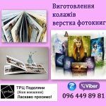 ������������ Light Box, �������� - ������, �������, ���������