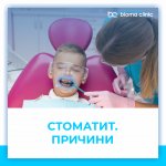 ����������� "Bioma clinic", �������� - ������, �������, ���������