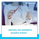 ����������� "Bioma clinic", �������� - ������, �������, ���������