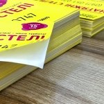 ����� ���������� ������� OLDORCS (�������), �������� - ������, �������, ���������