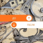 Lazernachystka Ternopil, �������� - ������, �������, ���������