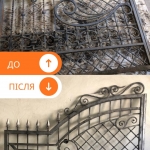 Lazernachystka Ternopil, �������� - ������, �������, ���������
