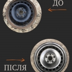 Lazernachystka Ternopil, �������� - ������, �������, ���������