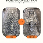 Lazernachystka Ternopil, �������� - ������, �������, ���������