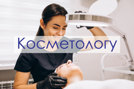 ���������� MedicaLaser ��� ������� �����