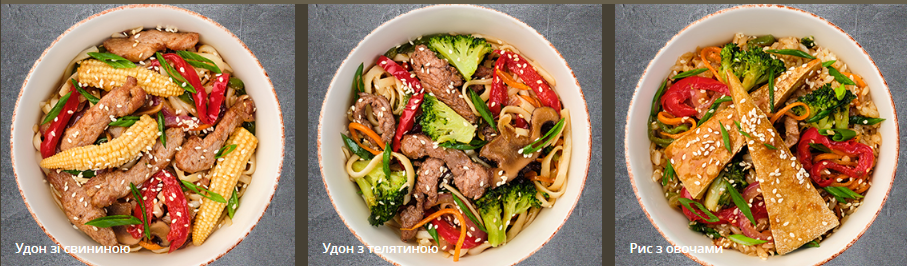 ������� WOK-������� Pizza House